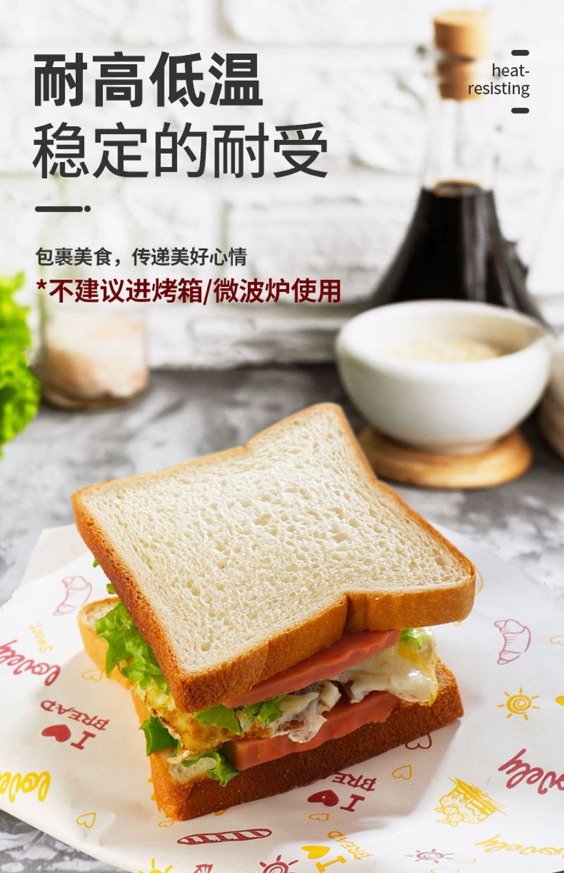 賣點(diǎn)，耐溫.jpg